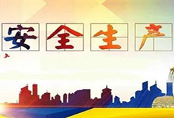 张家口：多举措保障冬季建筑施工领域安全生产